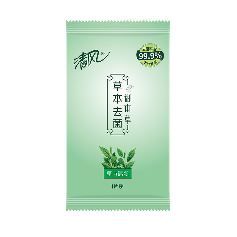 清风 湿巾 御本草草本抑菌湿巾8片洁肤清洁湿巾 (单片装)【新旧包装交替发货】