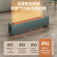 格力(GREE)踢脚线取暖器石墨烯取暖器电热器移动地暖浴室暖风机 NDJC-x6022Bc