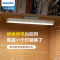 飞利浦台灯学习专用宿舍书桌灯车载后座磁吸阅读灯护眼床头充电灯