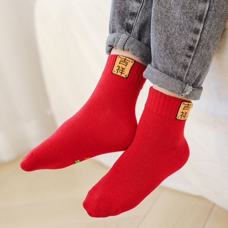 儿童本命年红色袜子男童女童中筒袜中大童厚袜男孩女孩冬季红袜子臻依