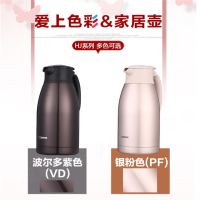 象印 SH-HA15C-PF 手提式保温壶 银粉色 (1)个.