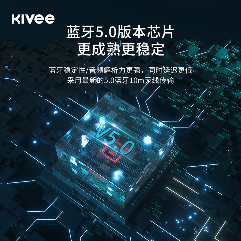 KIVEE TW53蓝牙耳单耳挂耳耳机商务款开车接听电话解放双手蓝牙5.0 黑色
