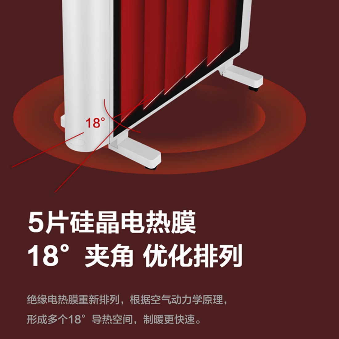 格力(GREE)取暖器家用石墨烯电暖器智能遥控电暖气恒温节能6秒速热电暖气片WiFi轻音电热膜取暖器电暖炉 [机械旋钮-高清大图