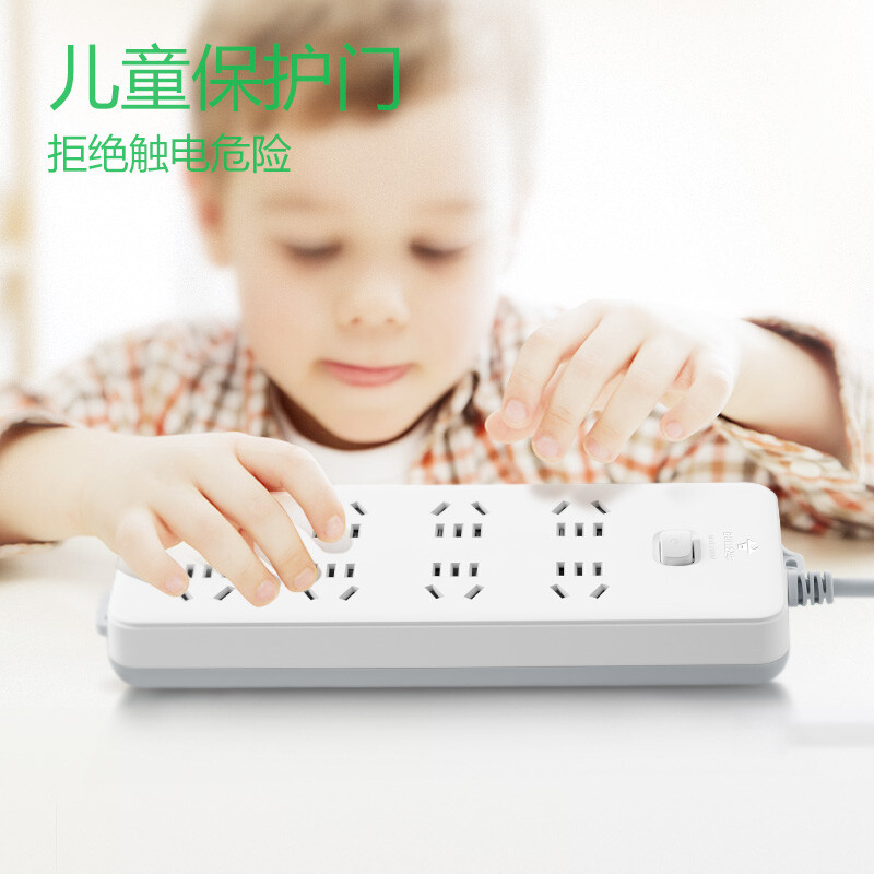 公牛(BULL)插座/插线板/插排/排插 8位总控全长5米超功率保护 GN-217高清大图