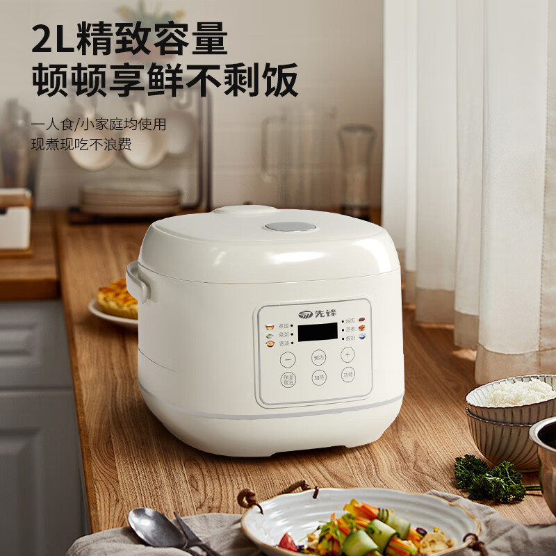 先锋(SINGFUN) FD204-2405B 智能电饭煲高清大图