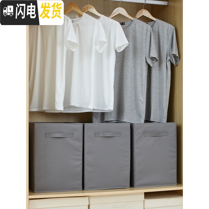 三维工匠牛津布可水洗收纳箱硬塑料盖 衣柜布艺整理储物箱大号 可折叠高清大图
