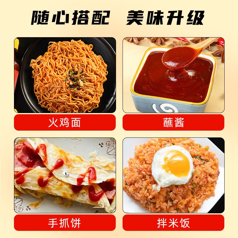 昔日火鸡面酱料280g大瓶装辣椒酱拌面0脂肪拌饭韩式火鸡面正宗超辣椒面酱