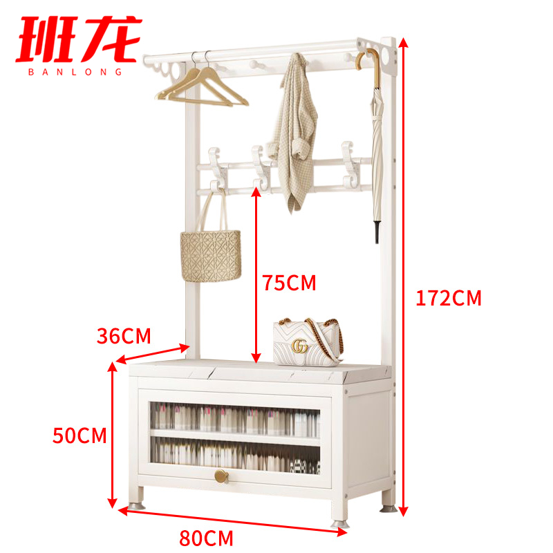 班龙衣帽架换鞋凳G80个高清大图