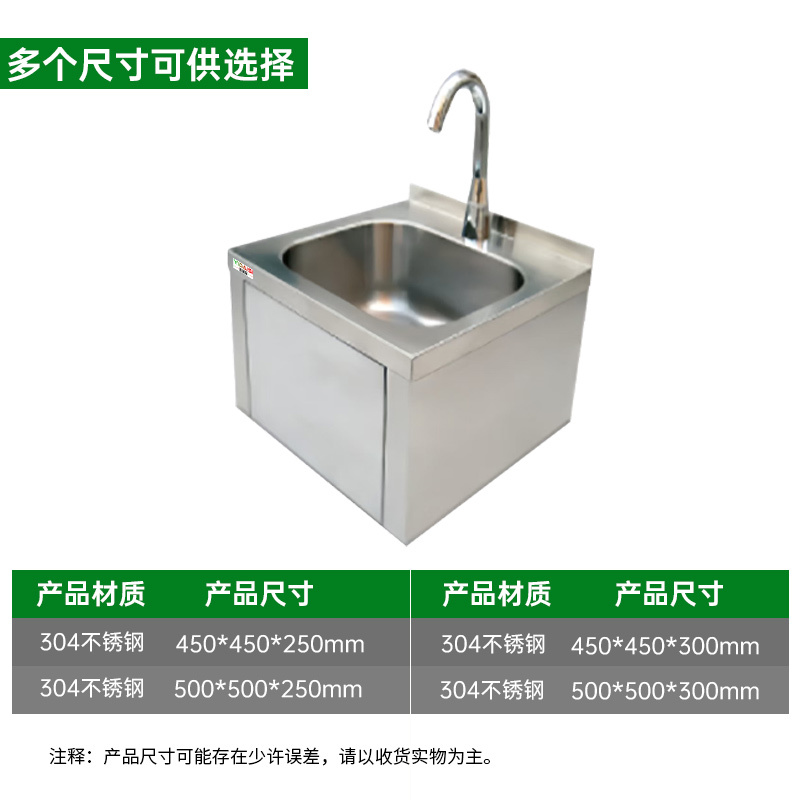 意黛斯(YIDAISI)挂墙式水槽单槽洗手盆 商用不锈钢挂墙洗手星洗手盆500*500*300[304不锈钢]