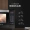 ()t7-l325d全自动烘焙智能家用多功能电烤箱|T7-L325D