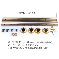 JOMOO九牧 铝合金材质手摇升降晾衣架 阳台手摇式升降伸缩晒衣晾衣杆晾衣神器LM103