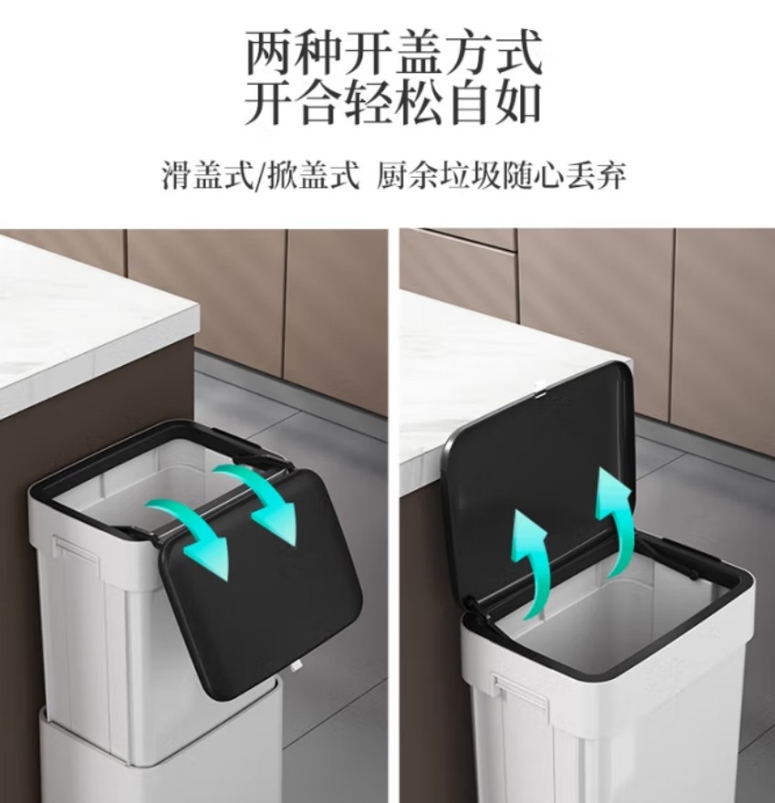 五月花分类垃圾桶 20L 内桶可升降 WYH-GB1016高清大图