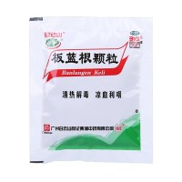3盒装】白云山 板蓝根颗粒 20袋 清热解毒 凉血利咽