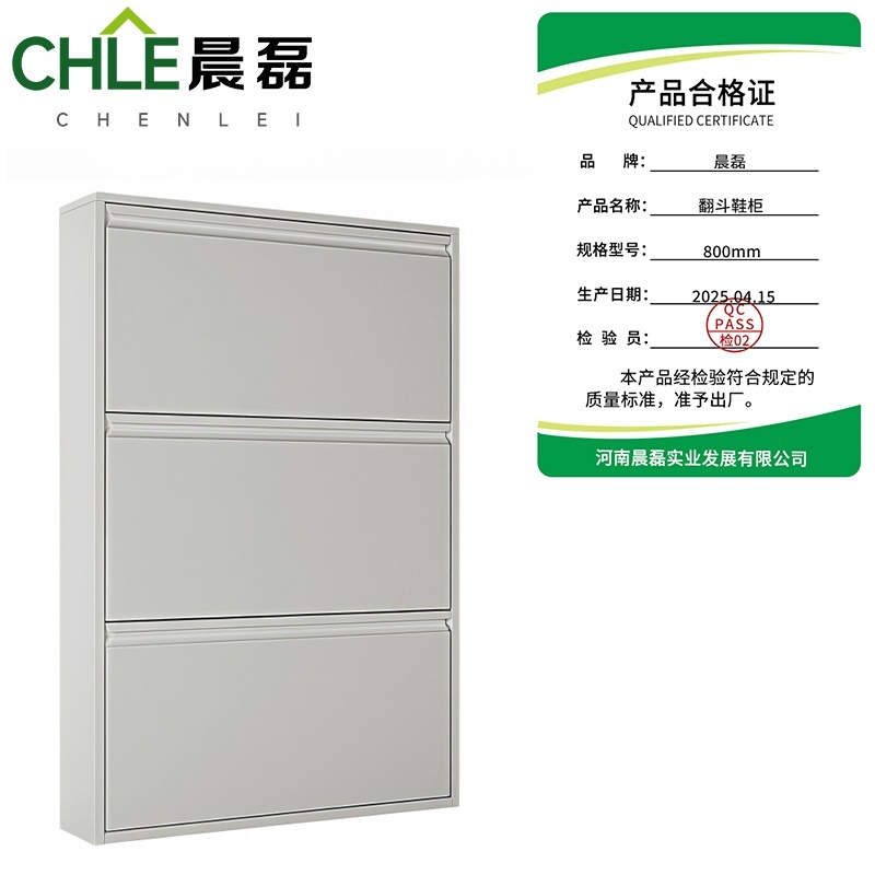 晨磊 翻斗鞋柜 800mm 个高清大图
