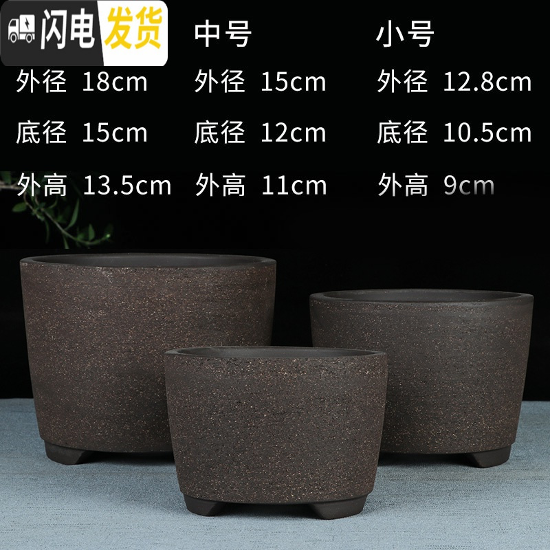 三维工匠宜兴紫砂特价圆柱盆景阳台君子兰小吊兰花盆绿萝多肉绿植简约盆 G款粗陶一套三个 颜色/尺寸/数量以上方图片为准