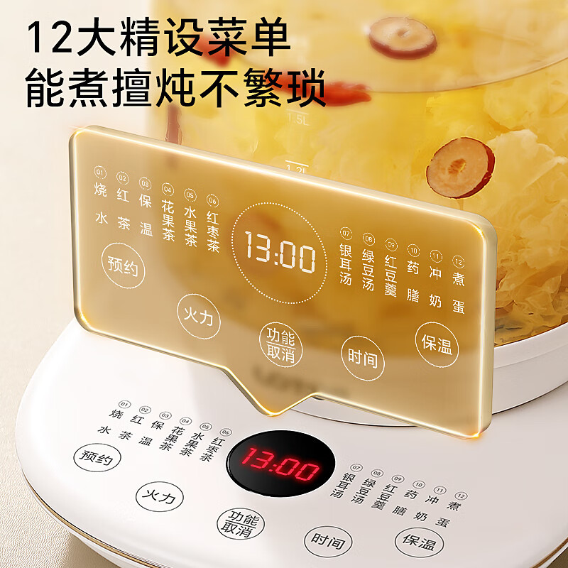 LOTOR浣熊养生壶家用煮茶壶迷你煮茶器多功能花茶壶加厚恒温烧水壶大容量 白色标准款H20