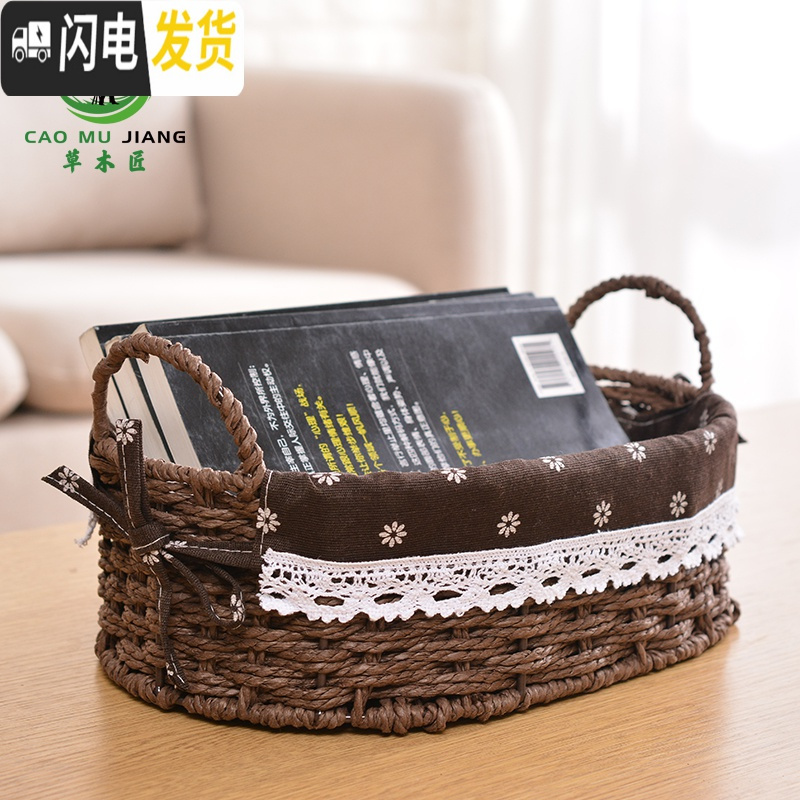 三维工匠编织收纳筐桌面整理筐杂物零食收纳篮玩具化妆品收纳筐布衣钥匙盒