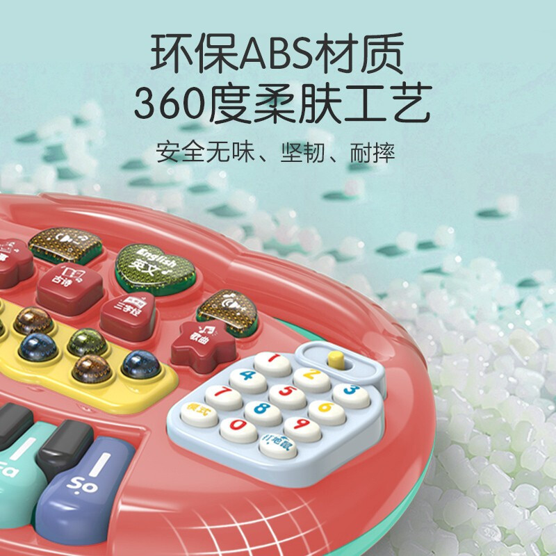 熊学士儿童玩具电子琴 电子琴电话声光多功能按键玩具 宝宝早教启蒙乐器 CY-7071A
