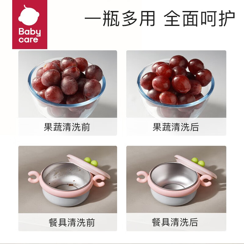 BabycareBC2105019 婴幼儿餐具果蔬清洁剂 正装-450g高清大图
