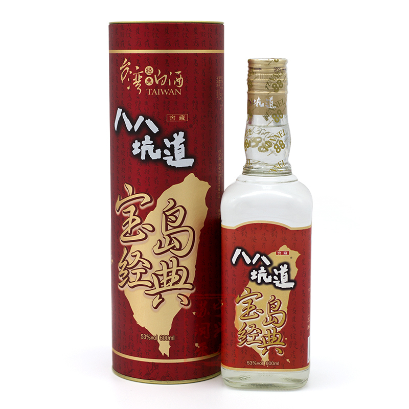 台湾八八坑道高粱酒宝岛经典53度台湾白酒600ml瓶