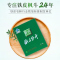 森山铁皮枫斗冲剂3g/包*6包铁皮石斛颗粒粉调节免疫保健品