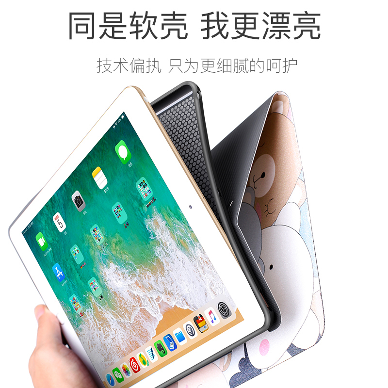 zoyu 苹果iPad mini1/2/3保护套/壳 迷你平板电脑皮套7.9英寸硅胶软壳休眠全包防摔彩绘抖音网红