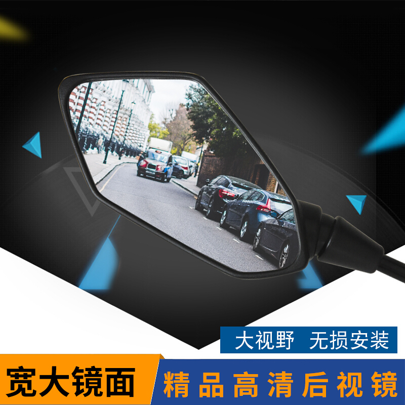 电动车后视镜摩托车反光镜通用电瓶车倒车镜踏板雅迪小龟王三轮车