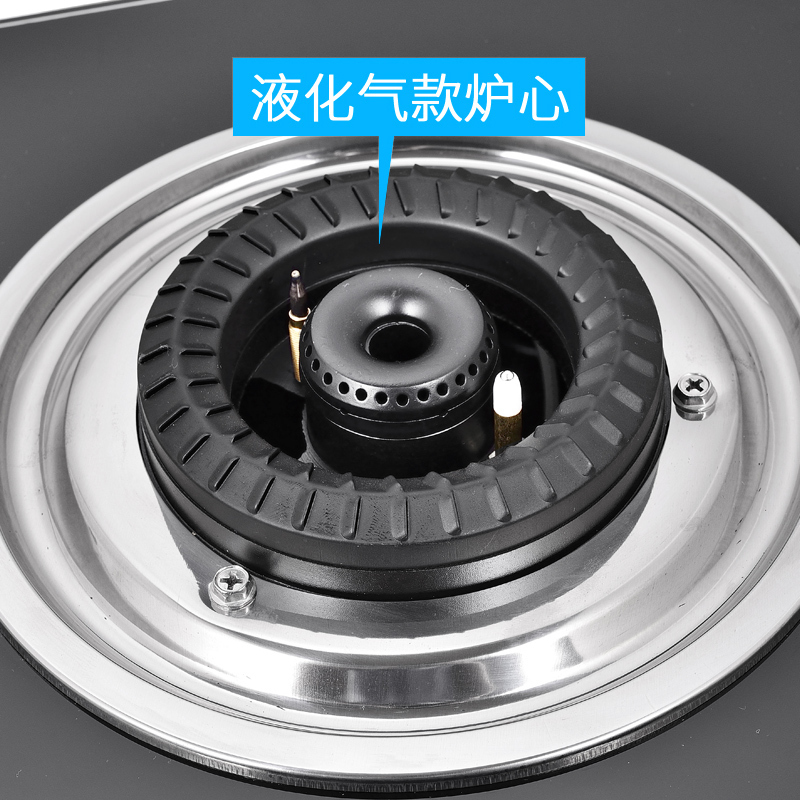 奇田(Qitian) JZT-A-B1钢化玻璃 台式嵌入式两用燃气灶 家用燃气灶 煤气炉 双炉 天然气