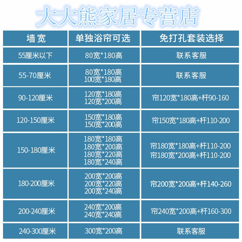卫生间浴帘浴室拉帘加厚防霉防水窗帘淋浴帘子挂帘隔断帘铅坠定做