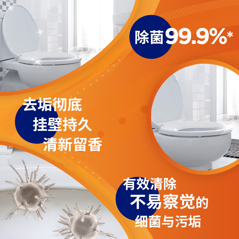 威猛先生深层净力洁厕啫哩 璀璨花舞600g*4瓶高清大图