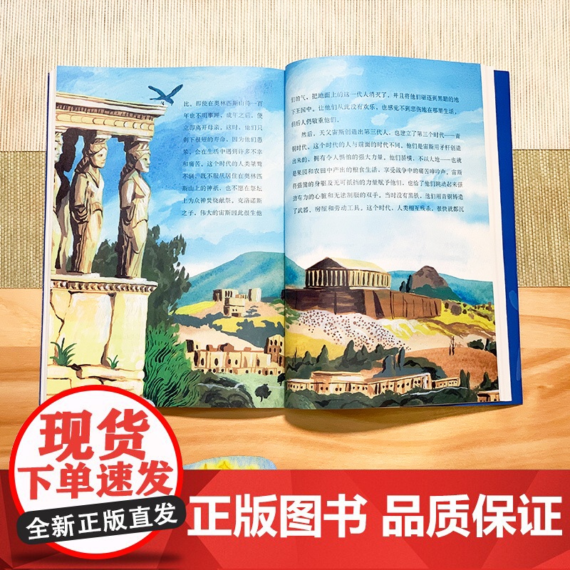 新母语 四年级·未集(全彩,梅子涵作序!亲近母语2021全新儿童阅读研究成果,培育有中国根基的未来新人)高清大图