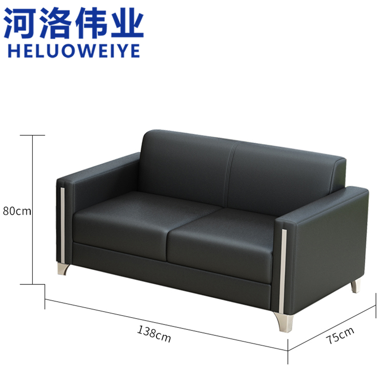 河洛伟业沙发单人位高清大图