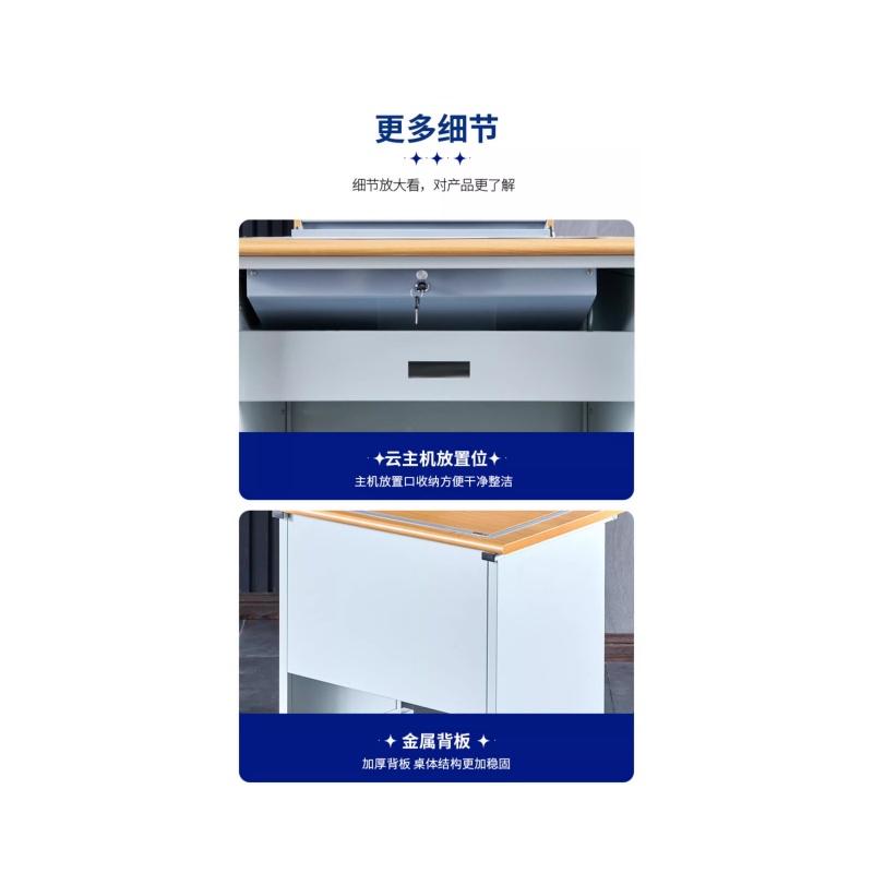 铭思达翻转电脑桌三人位张高清大图