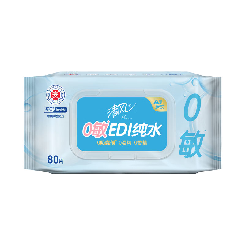 清风EDI纯水湿巾80片单包 不含酒精 手口可用 带盖抽取式湿纸巾高清大图