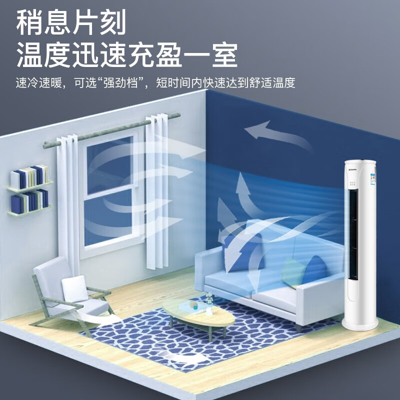 春兰(CHUNLAN) 2匹 立式冷暖空调 变频柜机 新能效 KFR-51LW/VYBPdWc-N3