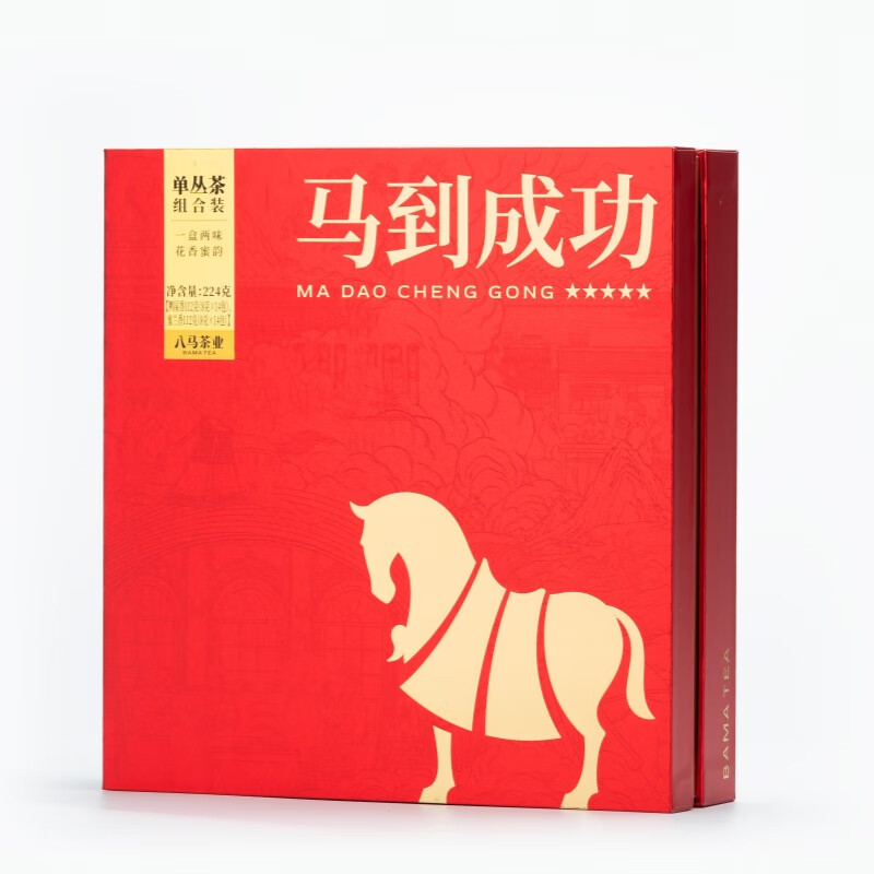 八马茶业 马到成功★★★★★·单丛组合装 224g