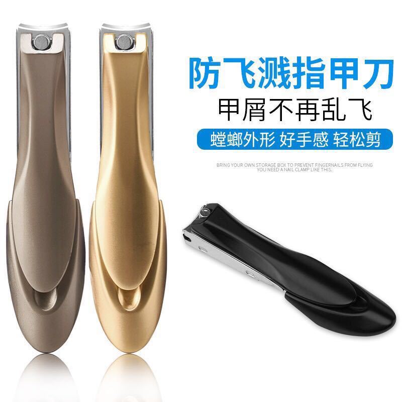 素亲 螳螂形防飞溅指甲刀指甲剪家用小中大号指甲钳 三色可选 雅典黑