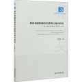 我国金融集聚的经济增长效应研究——基于地级层面的空间效应分析