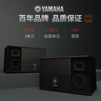 雅马哈KMS3000家庭影院ktv音响组合家用套装ktv点歌机一体机卡拉OK音响套装家庭影院 经典升级套装