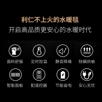 利仁(Liven)SNT-10B水暖毯水循环水电褥子单人除湿水暖炕家用安全不上火苏宁自营