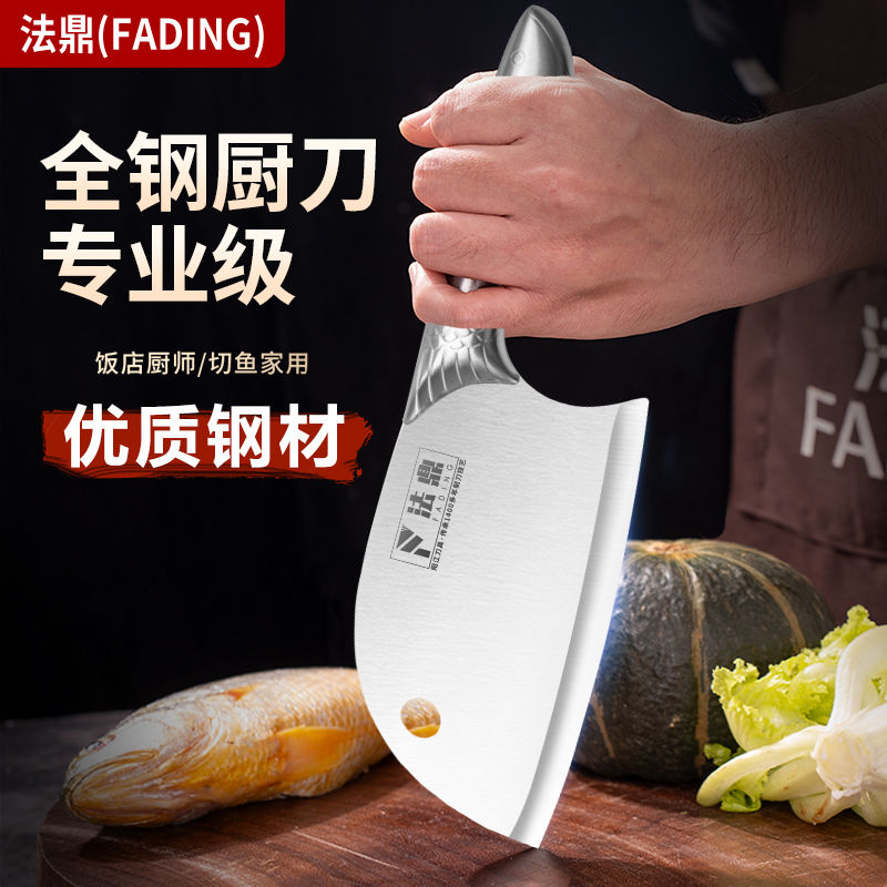 菜刀家用切片刀厨房水果刀锋利切瓜果切肉切菜全钢不锈钢套装1155高清大图