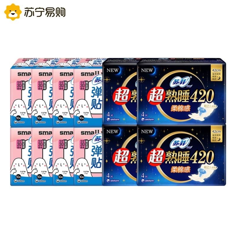 苏菲卫生巾弹力贴身纤巧日用10片*8包+超熟睡柔棉感420 4片*4量多日用姨妈巾日夜无忧装高清大图