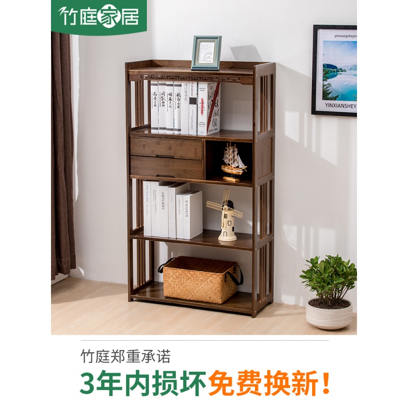 美帮汇实木创意书架书柜学生收纳置物架现代简约落地架子客厅储物柜高清大图