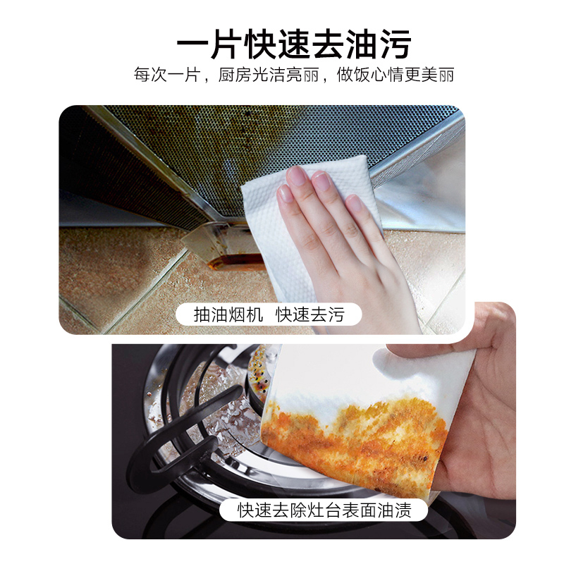 ZH哎小巾厨房清洁湿纸巾*3包