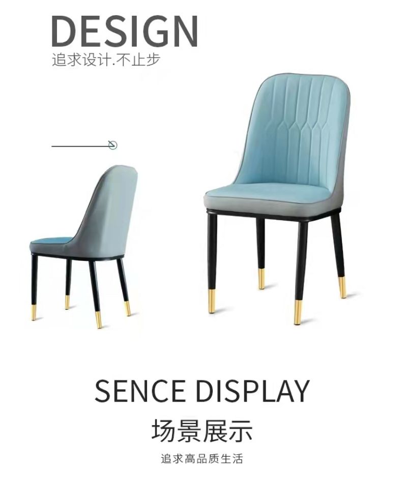 轻奢现代简约椅子 460*460*820mm高清大图