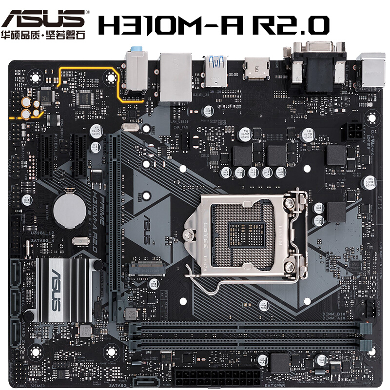 华硕 PRIME H310M-A R2.0(Intel H310/LGA 1151)主板