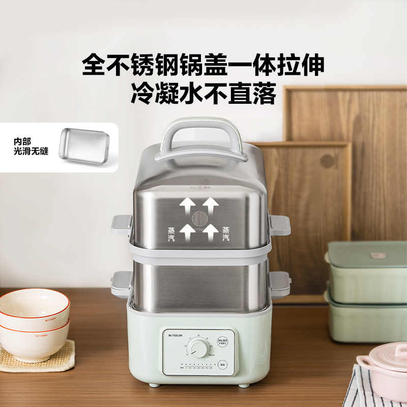 北鼎G5253多功能电蒸锅 浅杉绿 标配30cm陶瓷白盘高清大图