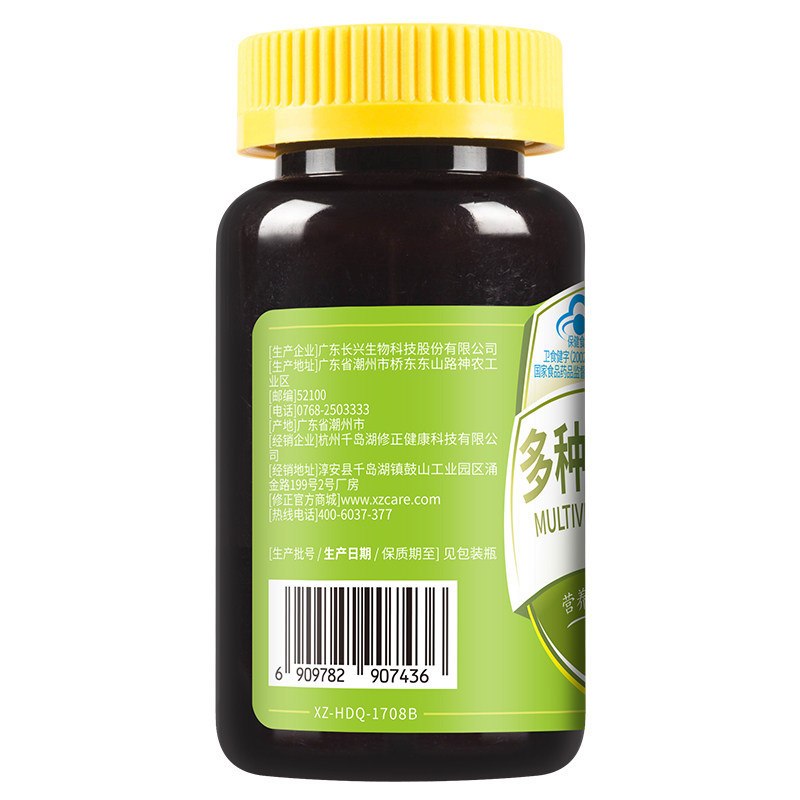 修正 多种维生素咀嚼片1g/片*60片