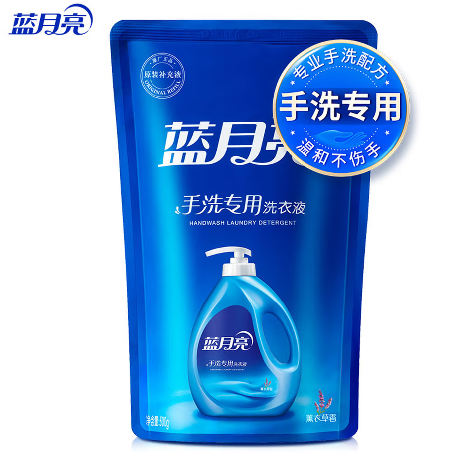 蓝月亮深层洁净洗衣凝珠高效去渍抗菌除菌温和护衣设计高清大图