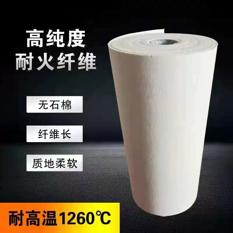 伟鹏双兴 陶瓷纤维纸保温隔热纸垫 610mm*5mm*12米 卷高清大图